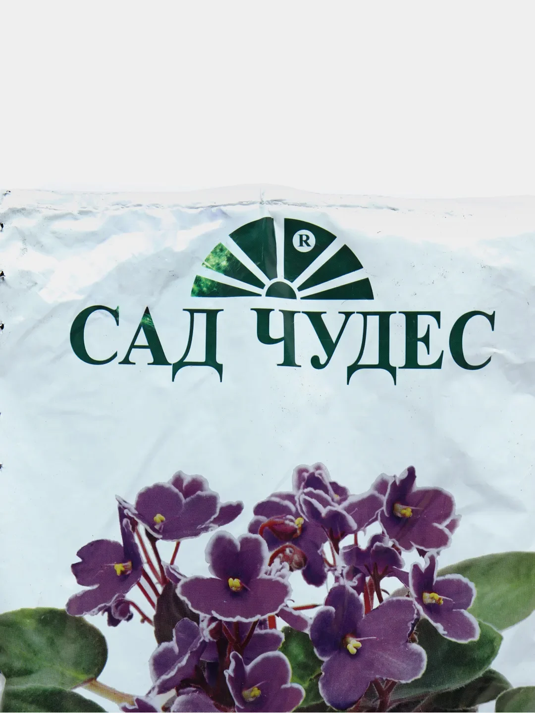 Грунт для цветов 5 л, Питательный грунт, земля для комнатных цветов Сенполия (фиалка) 5 л