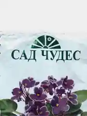 Грунт для цветов 5 л, Питательный грунт, земля для комнатных цветов Сенполия (фиалка) 5 л