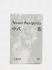 Диффузор ароматический для воздуха, для дома и машины, ароматизатор с палочками, 50 мл