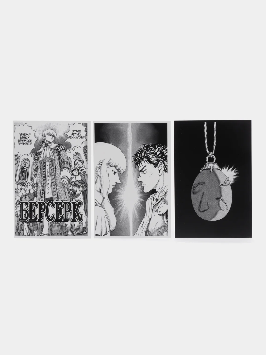Постеры по аниме "Берсерк на стену", карточки Berserk манга