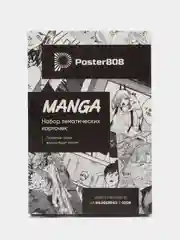 Постеры по аниме "Берсерк на стену", карточки Berserk манга