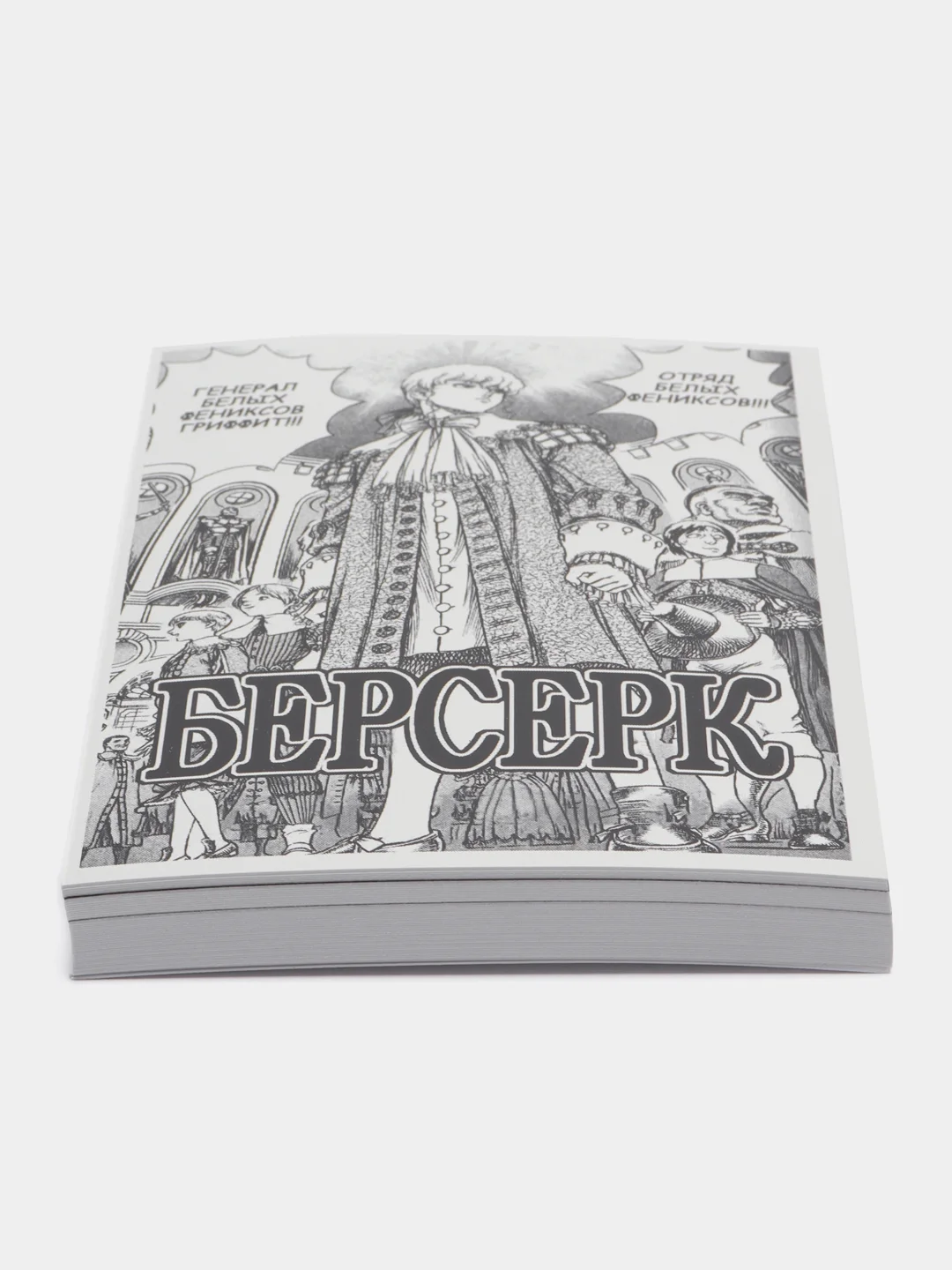 Постеры по аниме "Берсерк на стену", карточки Berserk манга