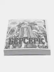 Постеры по аниме "Берсерк на стену", карточки Berserk манга
