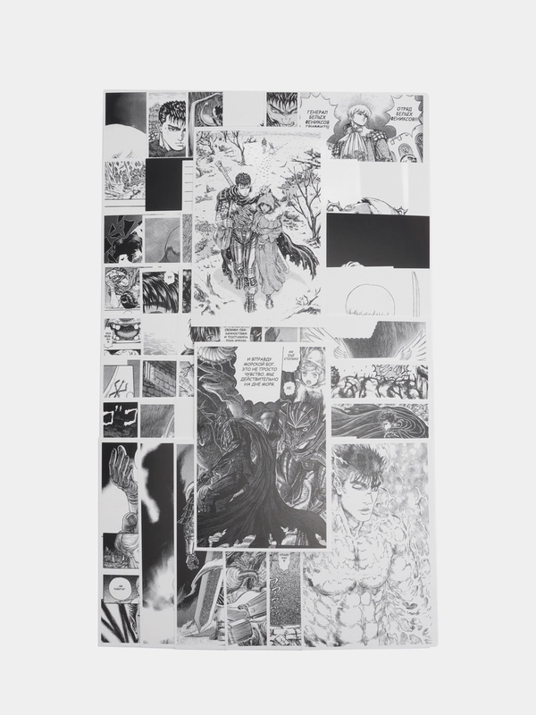 Постеры по аниме "Берсерк на стену", карточки Berserk манга