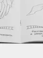 Хром раскраска, 16 заданий, по мотивам Гравити Фолз, Марвел, Куроми, Капибара