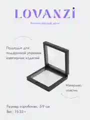 Подарочная коробка для украшений, коробка с пленкой 1 шт