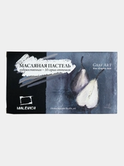 Масляная пастель Малевичъ, профессиональная, серые тона, 10 шт