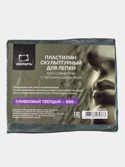 Пластилин скульптурный Малевичъ, цвет оливковый, 500 г