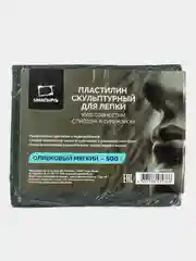 Пластилин скульптурный Малевичъ, цвет оливковый, 500 г