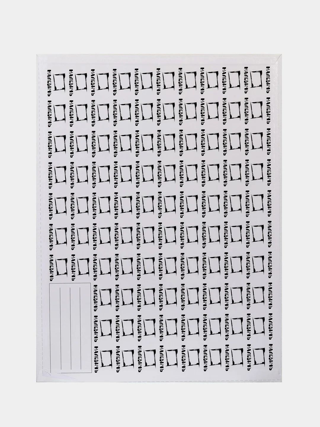 Набор холстов на картоне Малевичъ, 20x25 см, 5 шт