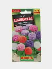 Семена цветы "Астра Монпансье смесь"