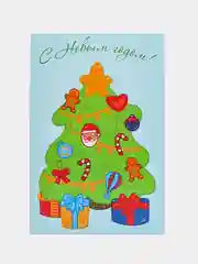 Багровый новогодняя открытка с лягушкой, котенком, снеговиком "Новый год 2025"