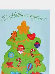 Багровый новогодняя открытка с лягушкой, котенком, снеговиком "Новый год 2025"