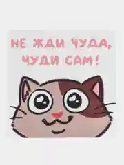 Слоновая кость новогодняя открытка с лягушкой, котенком, снеговиком "Новый год 2025"
