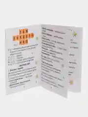 Карты Таро для девочек