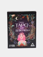 Карты Таро для девочек