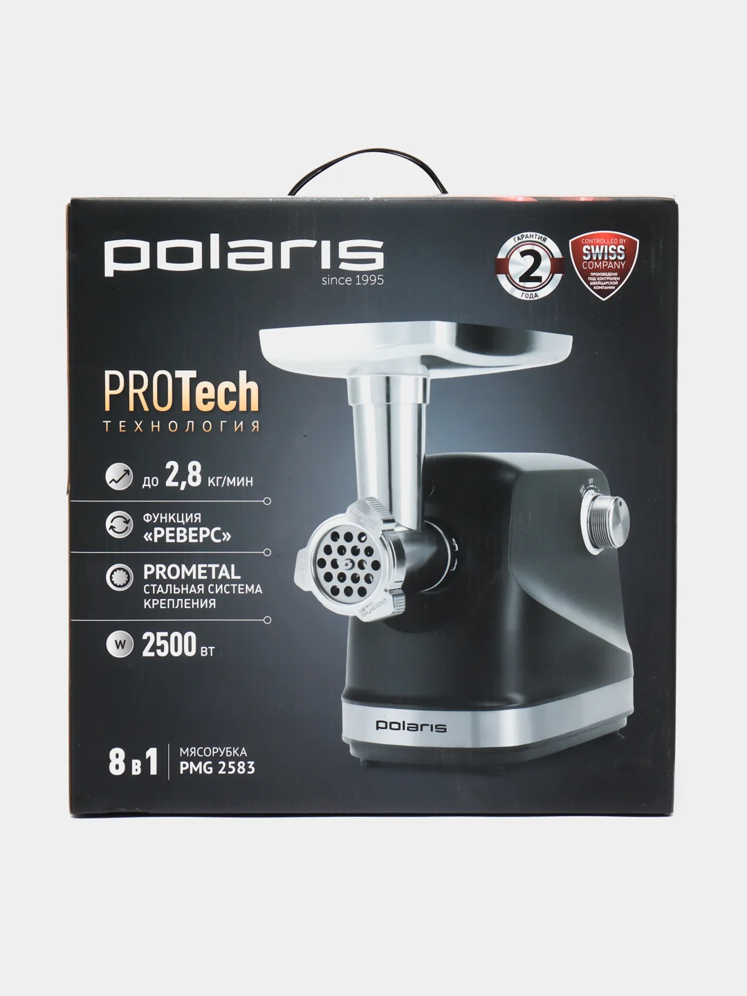 Мясорубка Polaris PMG 2583, серый