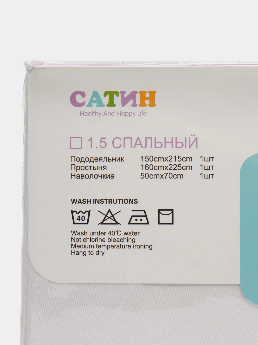 Карамельный boris kids Детское постельное белье 1,5 сп, 50 х 70, хлопок 100%