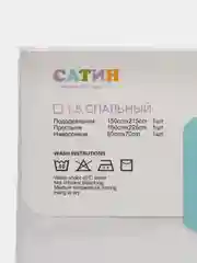 Карамельный boris kids Детское постельное белье 1,5 сп, 50 х 70, хлопок 100%