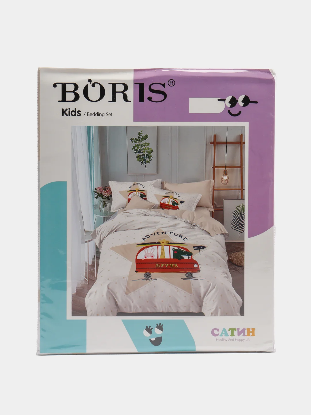 Карамельный boris kids Детское постельное белье 1,5 сп, 50 х 70, хлопок 100%