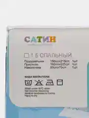 Морской boris kids Детское постельное белье 1,5 сп, 50 х 70, хлопок 100%