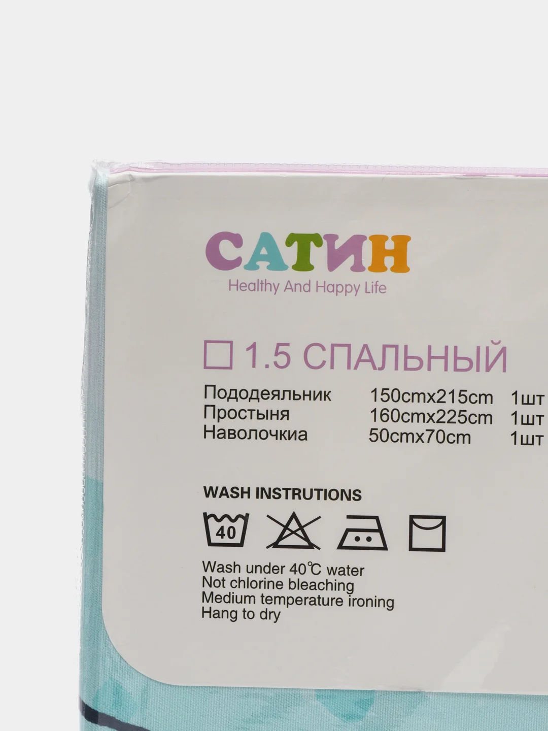 Бирюзовый boris kids Детское постельное белье 1,5 сп, 50 х 70, хлопок 100%