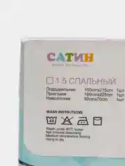 Бирюзовый boris kids Детское постельное белье 1,5 сп, 50 х 70, хлопок 100%