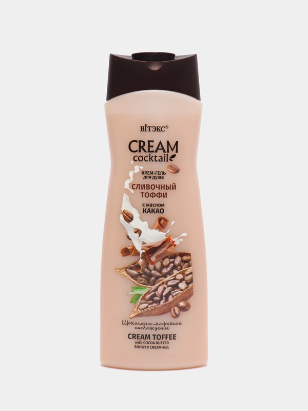 Крем-гель для душа "Тоффи. Миндаль. Кокос" Cream Cocktail, 515 мл, Витэкс