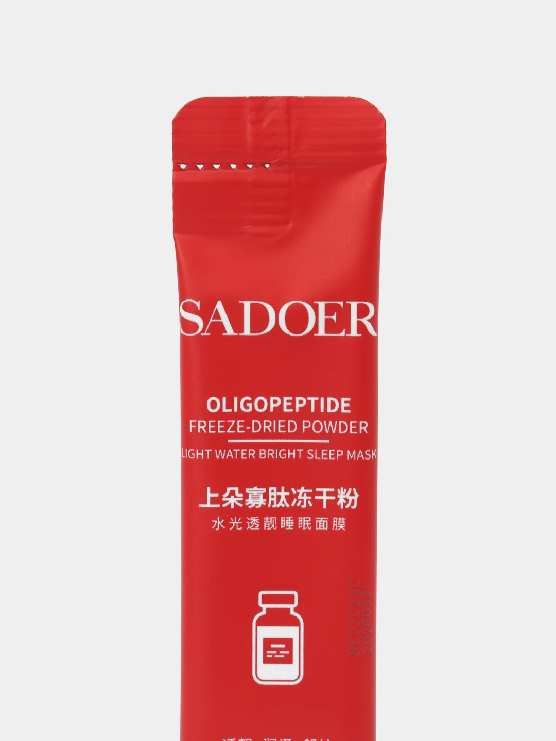 Красный ночная маска для лица Sadoer, набор на 20 дней, питательная, увлажняющая / несмываемая маска