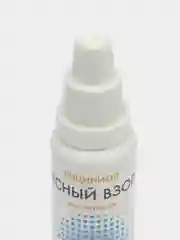 Рициниол Ясный взор