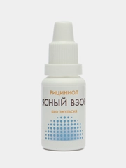 Рициниол Ясный взор