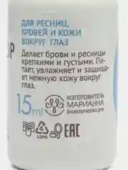Рициниол Ясный взор