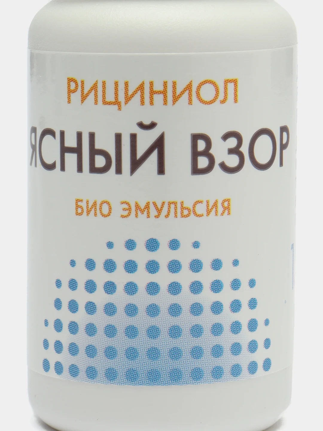 Рициниол Ясный взор