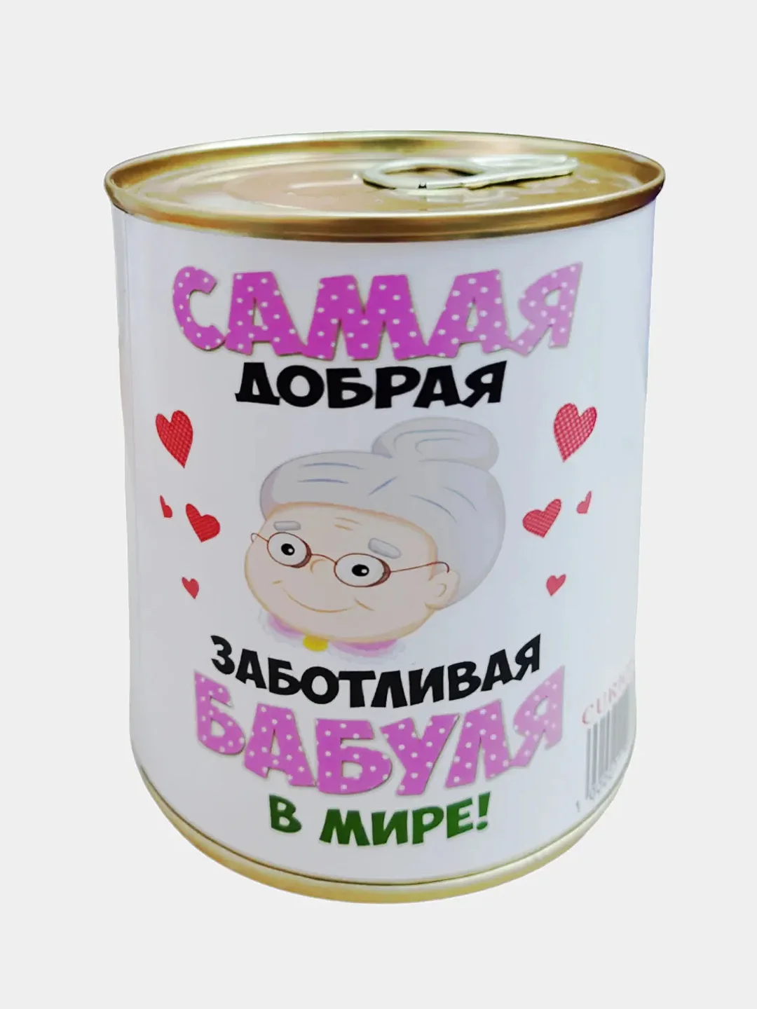 Носки женские в банке "Для любимой бабули"