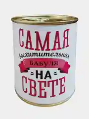 Носки женские в банке "Для любимой бабули"
