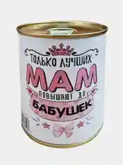 Носки женские в банке "Для любимой бабули"