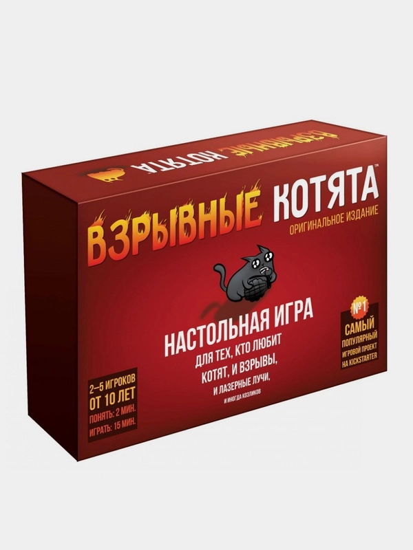 Взрывные котята настольная игра для компании Оригинальная