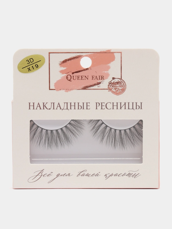 Ресницы накладные, цвет чёрный, x19