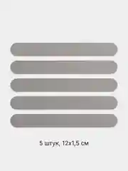 Синий светоотражающая термонаклейка "Полосы и фигуры", термотрансфер на одежду для безопасности