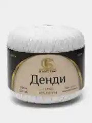 Белый пряжа Денди Камтекс 100% мерсеризованный хлопок 50 г 330 м