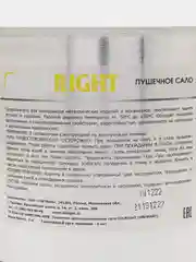 Покрытие антикоррозийное, пушечное сало, железная банка, 2 кг