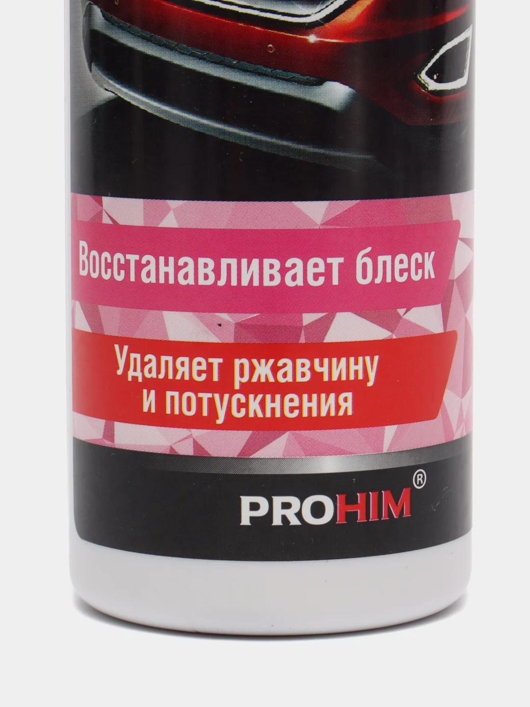 Очиститель хрома, 250 мл
