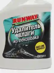 Удалитель влаги, 300 мл