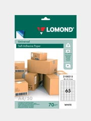 Этикетки самоклеящиеся А4 LOMOND, 65 этикеток, 38х21,2 мм,белые матовые, бумага для печати