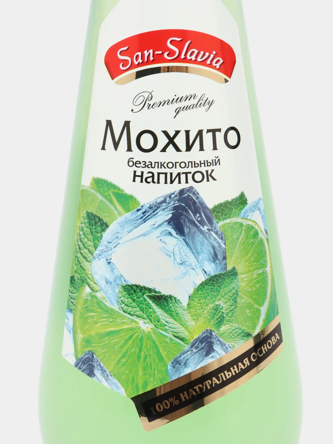 Напиток Мохито San-Savia , 0,5л