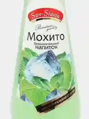 Напиток Мохито San-Savia , 0,5л