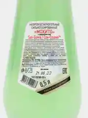 Напиток Мохито San-Savia , 0,5л