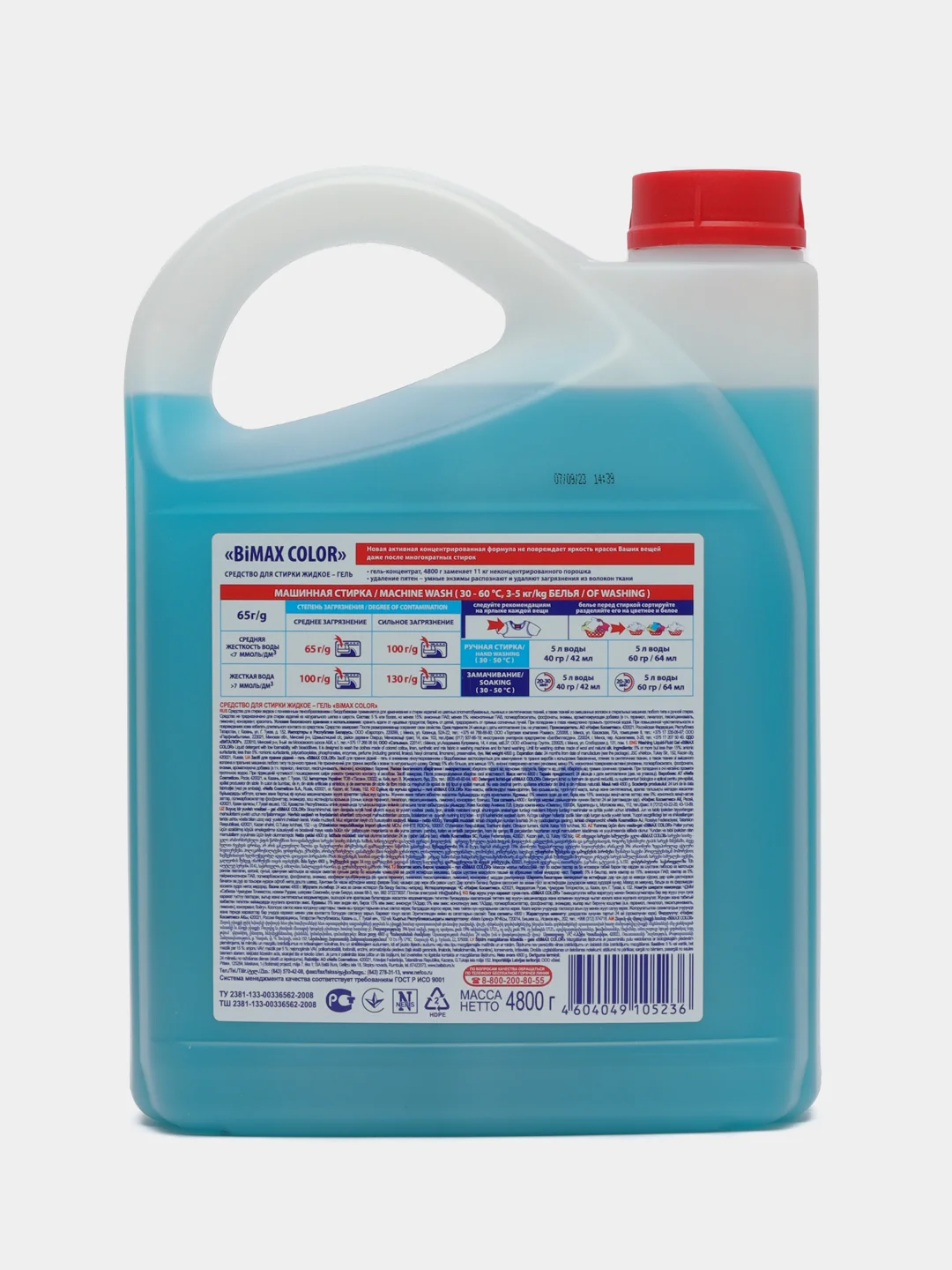 Гель для стирки Bimax Color, 4.8 кг
