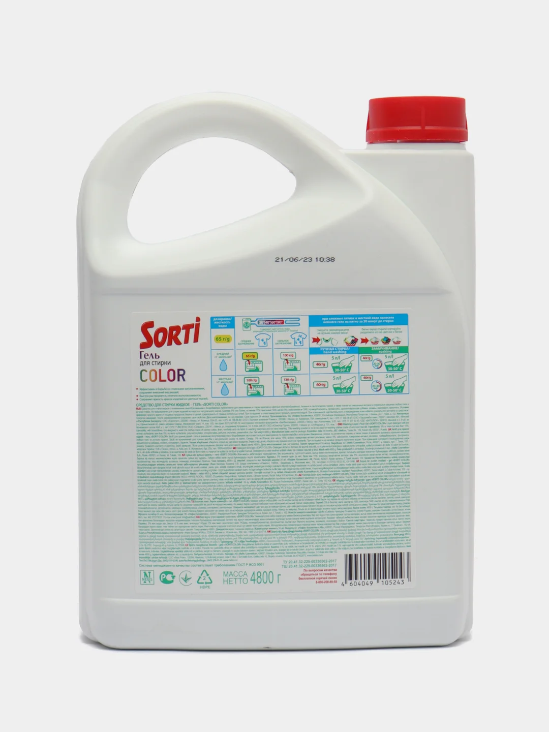 Гель для стирки Sorti COLOR, 4.8 кг