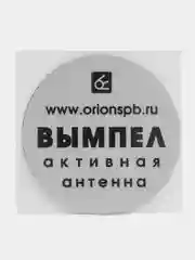 Ремкомплект антенн на лобовое стекло, комплект запасных гибких усов